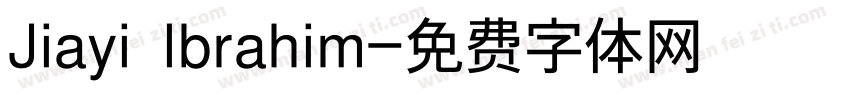 Jiayi Ibrahim字体转换